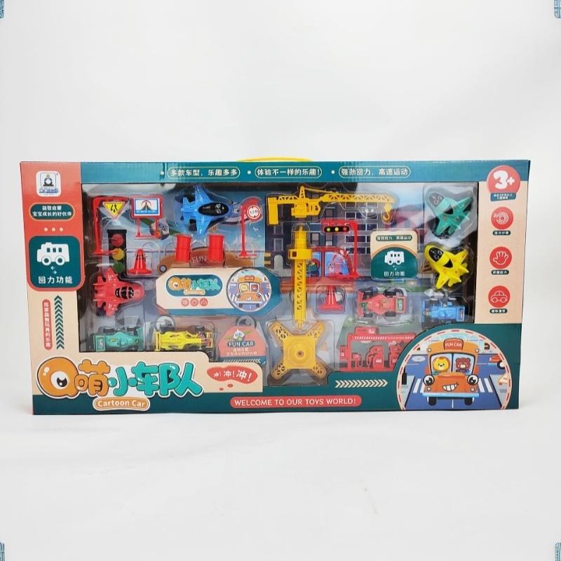/Cna/Children's Simulation Toy - Q Kids Outdoor 评论和价格