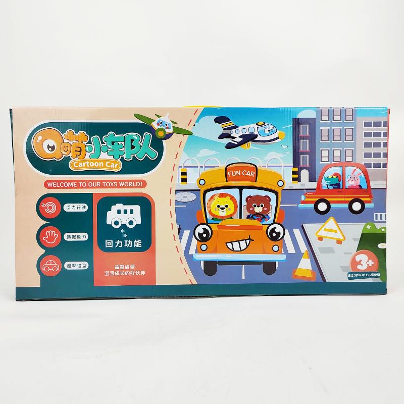 /Cna/Children's Simulation Toy - Q Kids Outdoor 评论和价格
